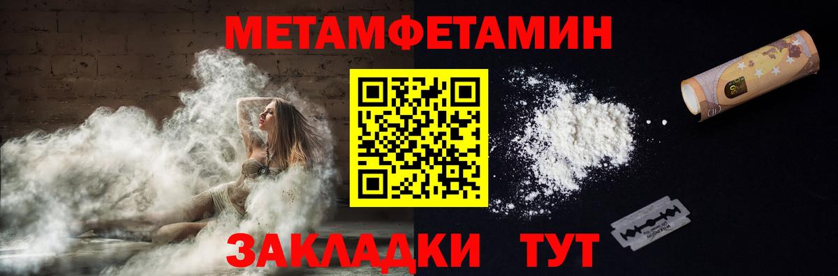 Амфетамин VHQ Партизанск