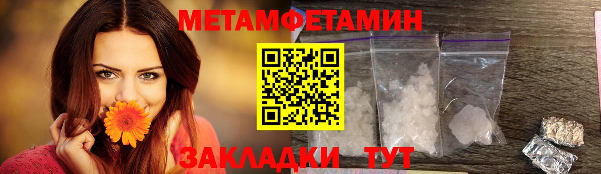 Амфетамин  АМФЕТАМИН Premium  Вход с VPN  Партизанск 