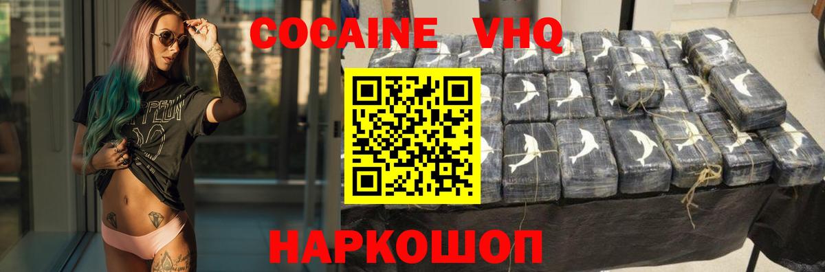 Кокаин Колумбийский Партизанск