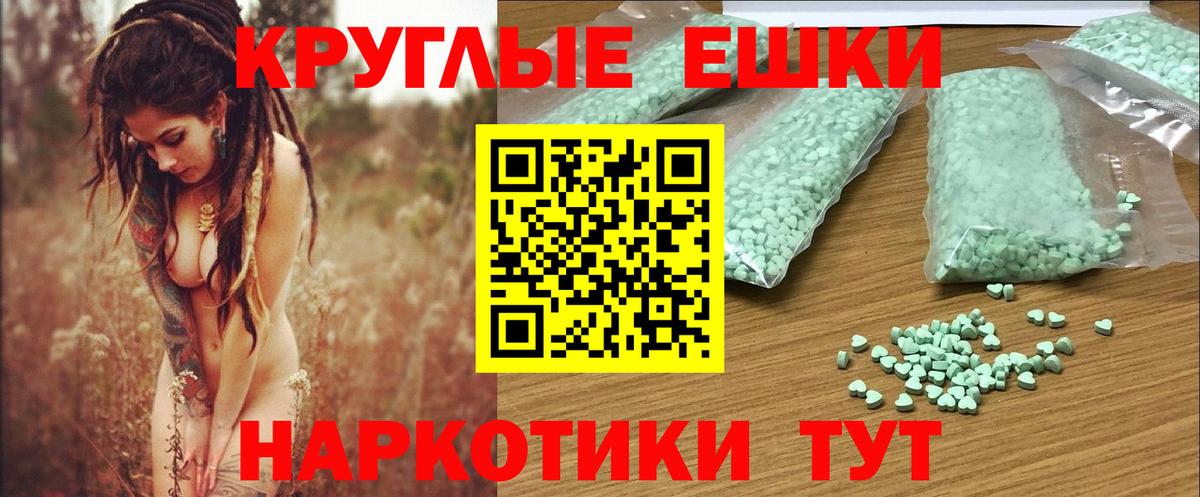 Экстази VHQ Партизанск