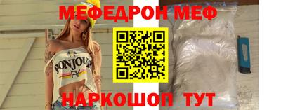 мескалин Моздок