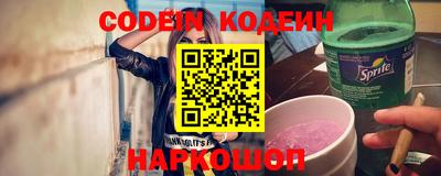мескалин Моздок