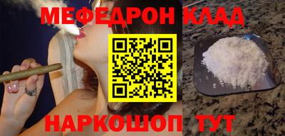 кокаин VHQ Можайск