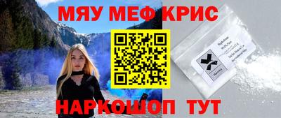мескалин Моздок
