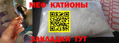 мескалин Моздок