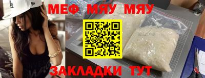 кокаин VHQ Можайск