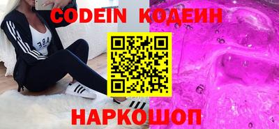 мескалин Моздок