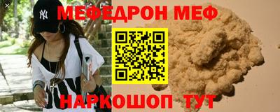 мескалин Моздок