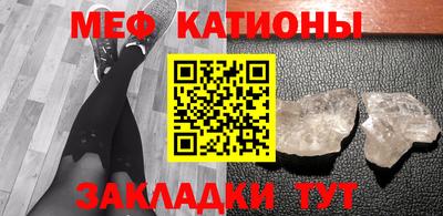 кокаин VHQ Можайск