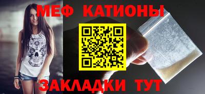 кокаин VHQ Можайск