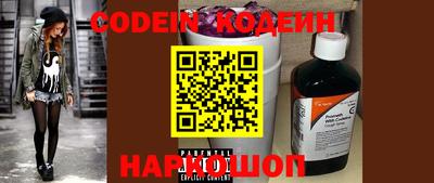 кокаин VHQ Можайск