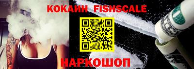 кокаин VHQ Можайск