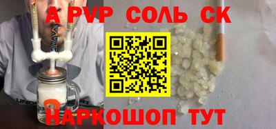 кокаин VHQ Можайск