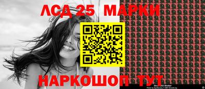 мескалин Моздок