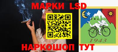 мескалин Моздок