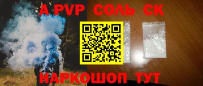 кокаин VHQ Можайск