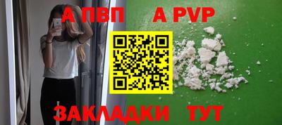 кокаин VHQ Можайск