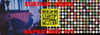 кокаин VHQ Можайск