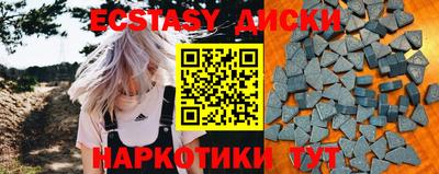 мескалин Моздок