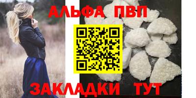кокаин VHQ Можайск