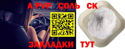 мескалин Моздок