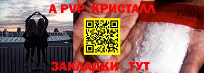 мескалин Моздок