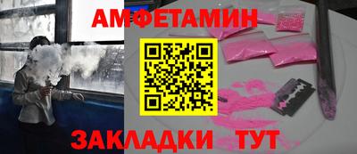 кокаин VHQ Можайск