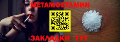 кокаин VHQ Можайск
