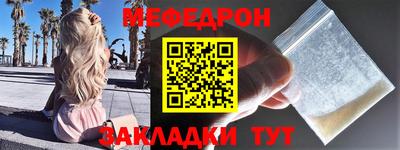 мескалин Моздок