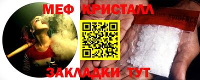мескалин Моздок