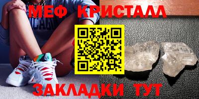 мескалин Моздок