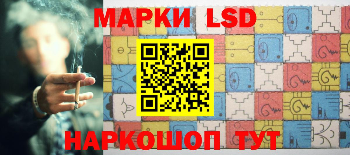 Партизанск  LSD-25 экстази ecstasy  Вход с VPN  LSD-25 экстази ecstasy 