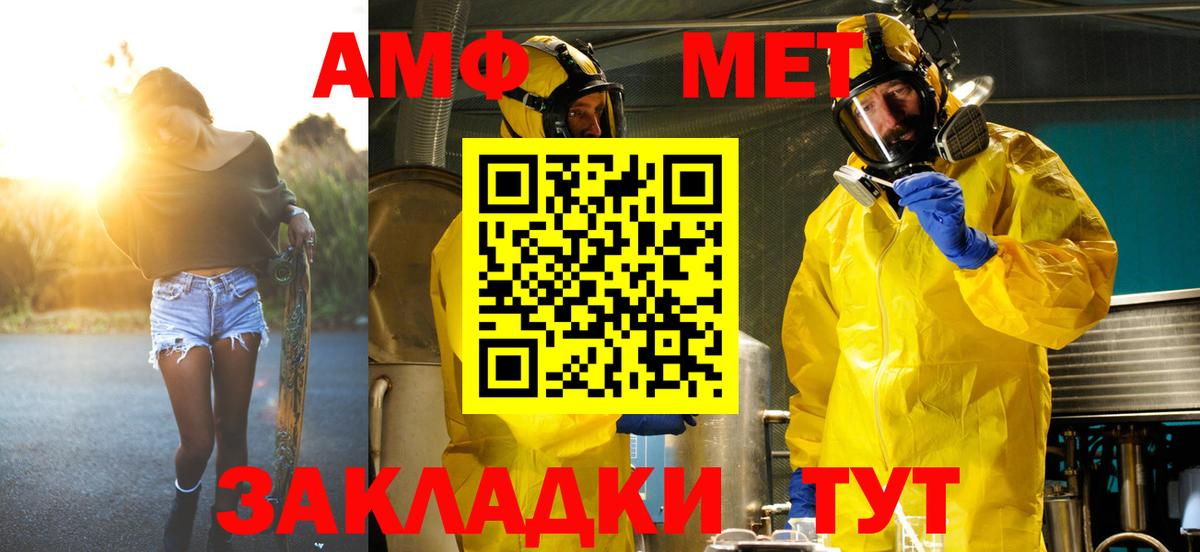 Первитин Декстрометамфетамин 99.9% Партизанск