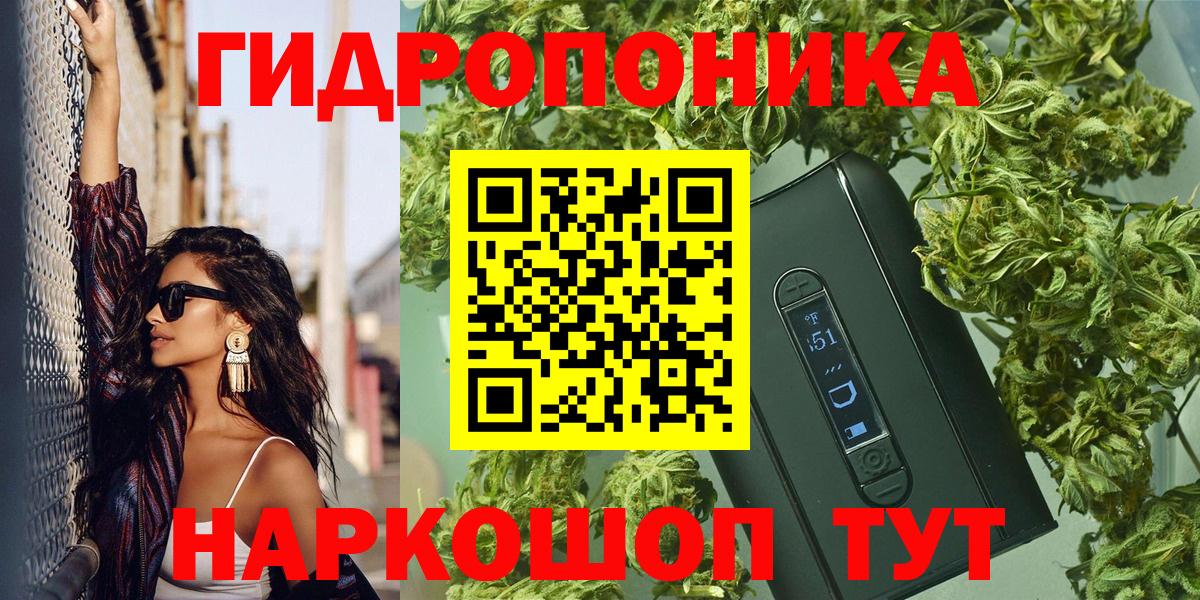 Партизанск  Бошки марихуана планчик  Вход с VPN  Бошки марихуана марихуана  Каннабис марихуана  МАРИХУАНА сатива 